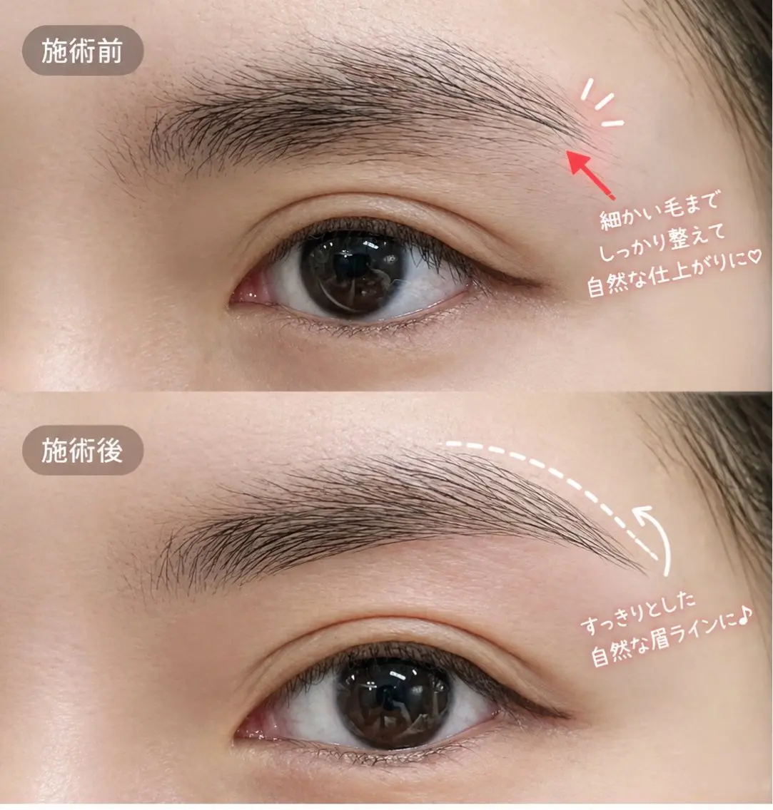 アイブロウ 眉毛ワックス脱毛 🎀Ni na🫧のマツエク・マツパデザイン