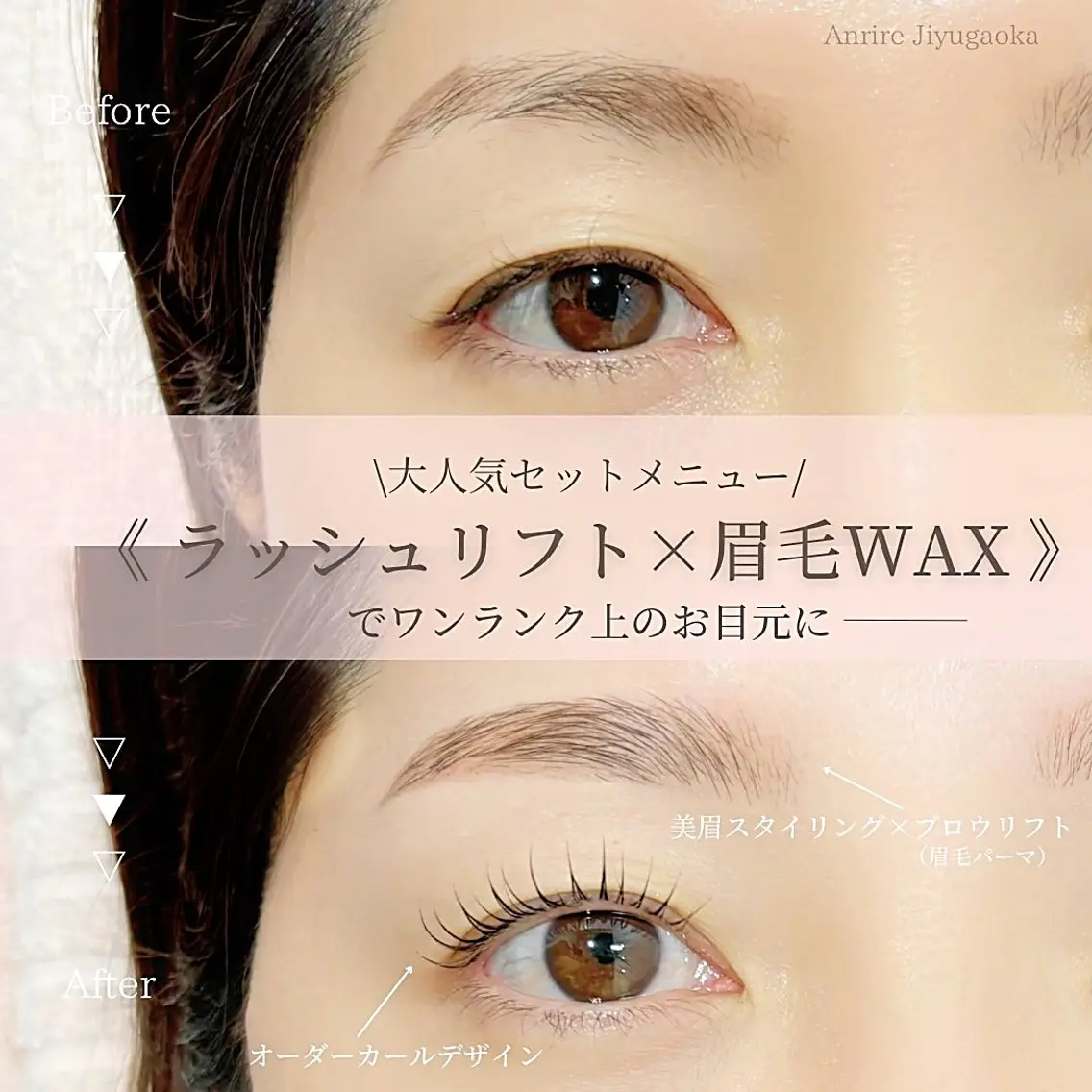 《ナチュラル眉毛》眉毛WAX単品メニュー ※2週間は眉毛の自己処理をしない状態でのご来店をお願い致します。の写真