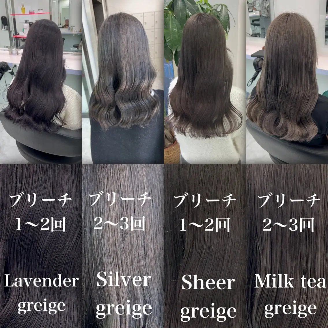 ロング カラー ヘアアレンジ ヘアカラー トリートメント ブリーチなしの達人 🌈KAITOのヘアスタイル