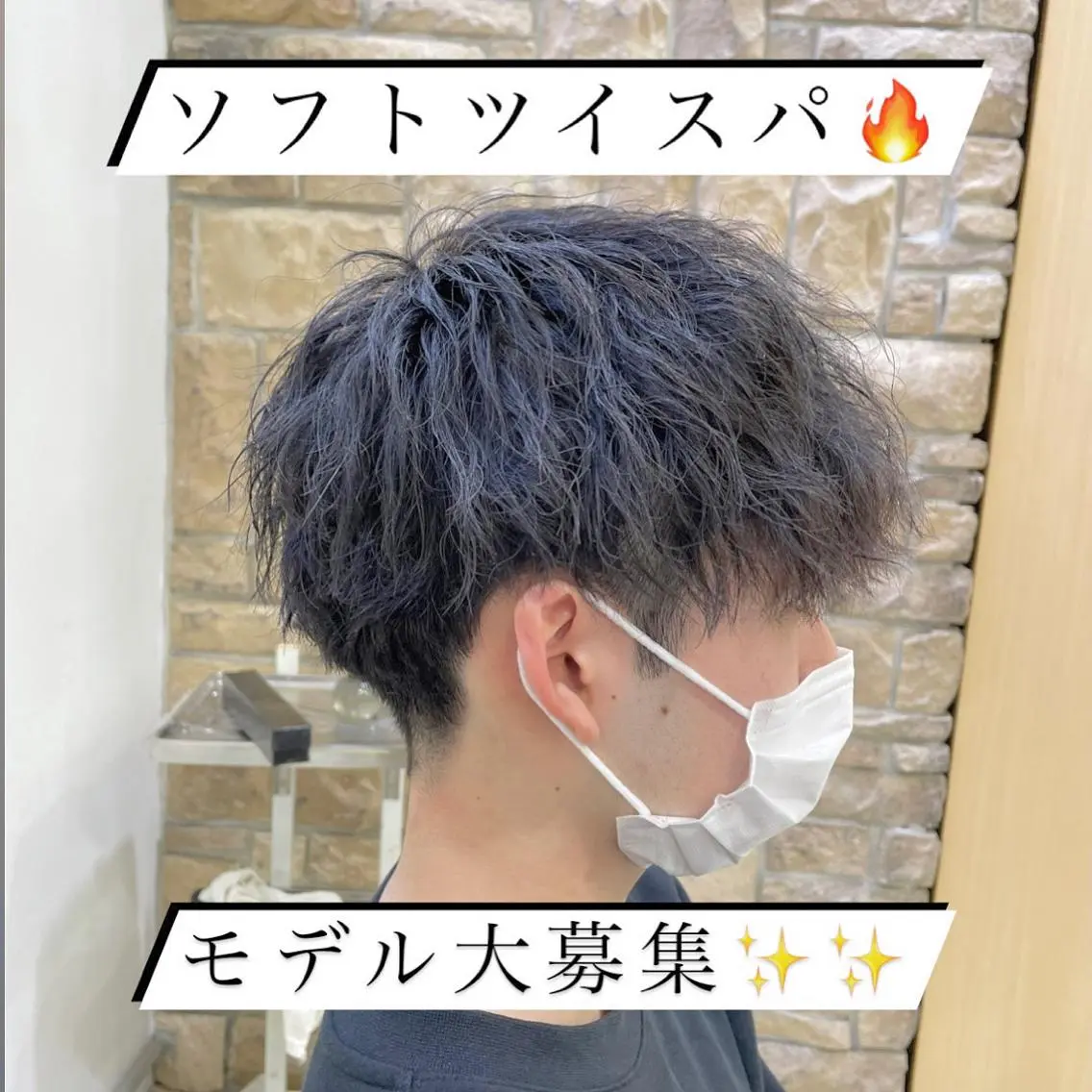 メンズ 曲がる縮毛矯正 🔥TAKUMA🔥のヘアスタイル