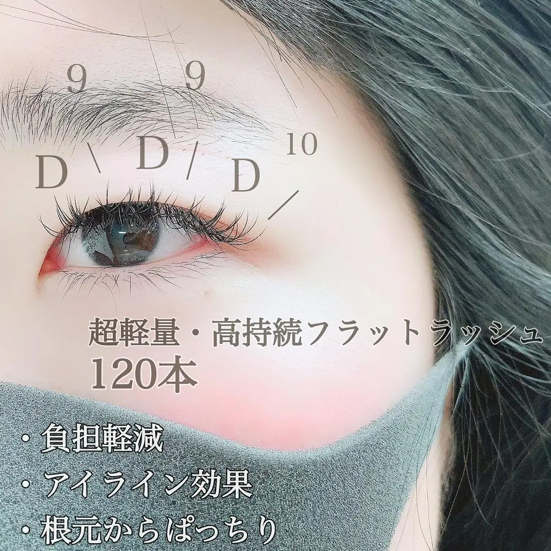 マツエク・マツパ 【Lanhr】 🕊aya🕊のマツエク・マツパデザイン