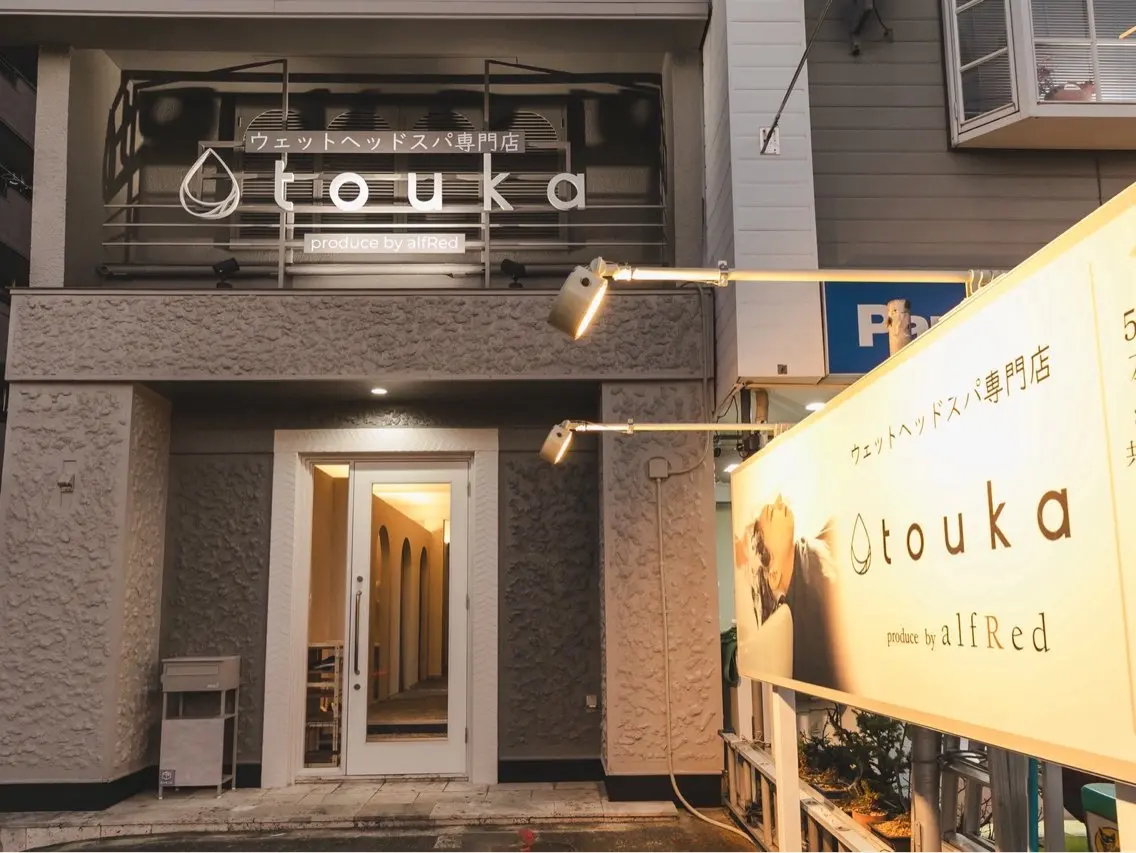 ウェットヘッドスパ 【touka】ユキネのエステ・リラクイメージ