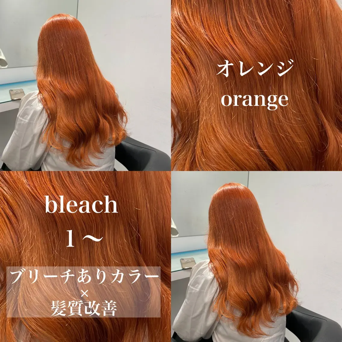 ロング カラー ヘアカラー トリートメント ヘッドスパ ヘアセット ️💕淡いハイトーン 💕︎︎ひかるのヘアスタイル