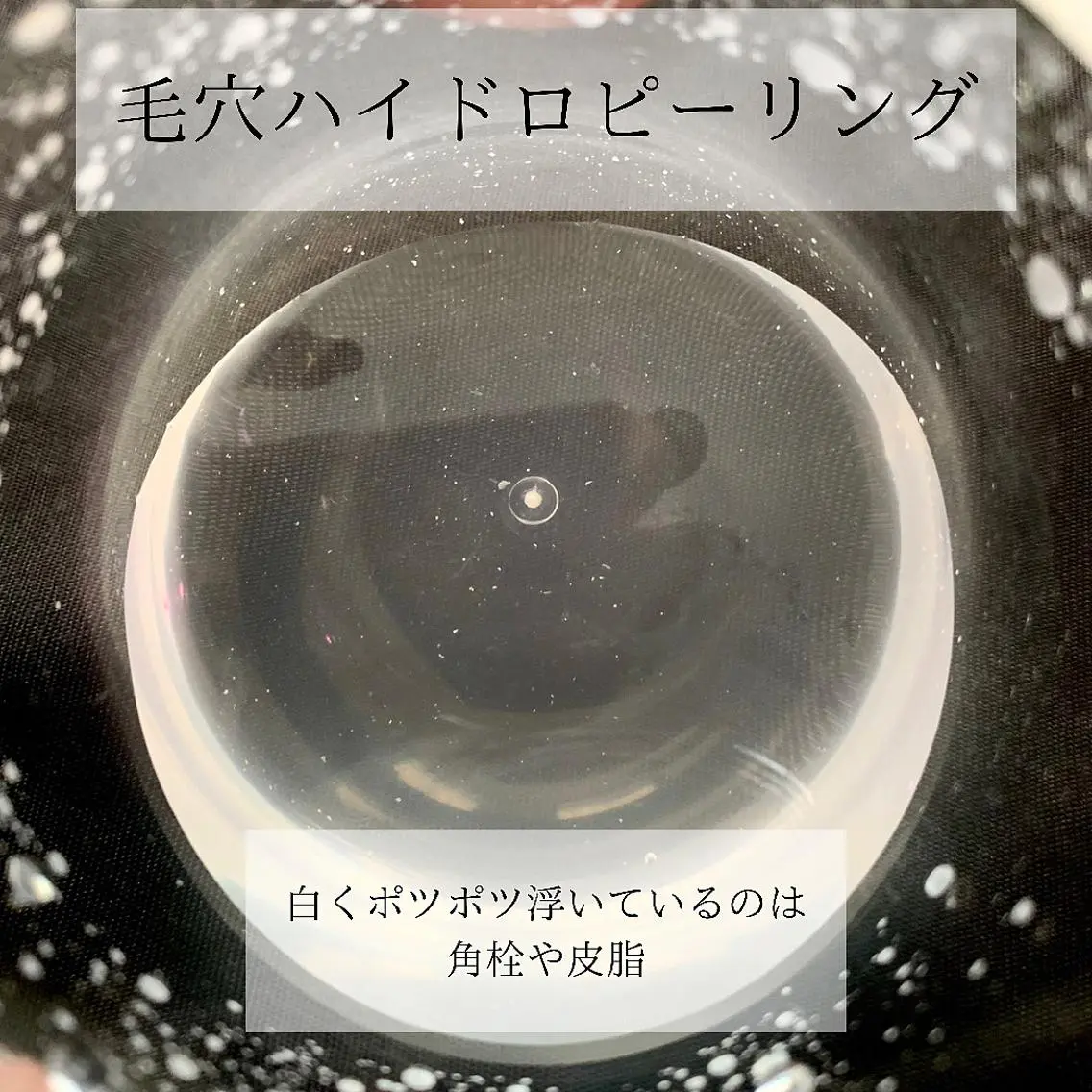 メンズ エステ 稲嶺 美華のエステ・リラクイメージ