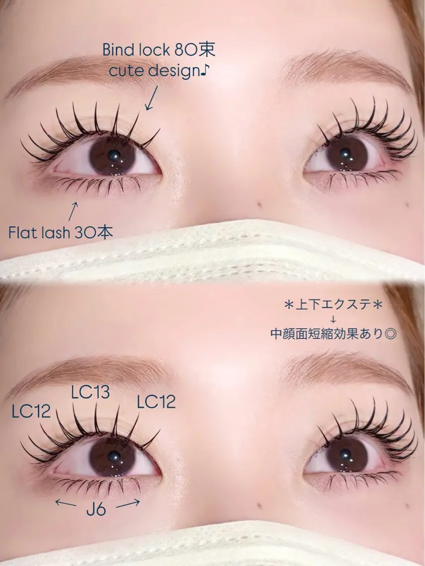 マツエク・マツパ バインドロック キュート フラットラッシュ Due S/名駅 果歩のマツエク・マツパデザイン