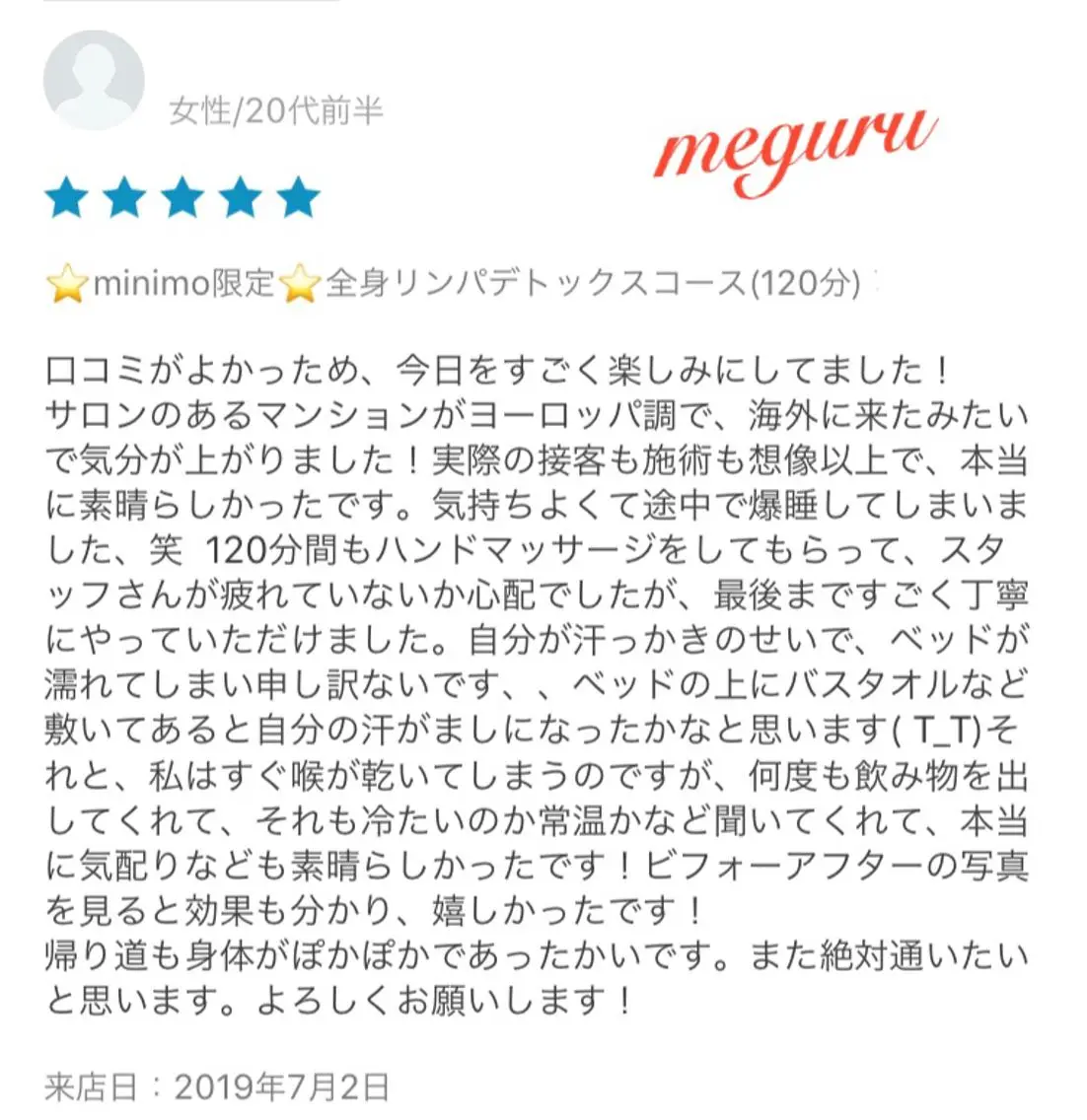 ロング カラー パーマ ヘアアレンジ メンズ キッズ ネイル マツエク・マツパ ‍痩身＆ボディ 結果出し🌟丹野のエステ・リラクイメージ