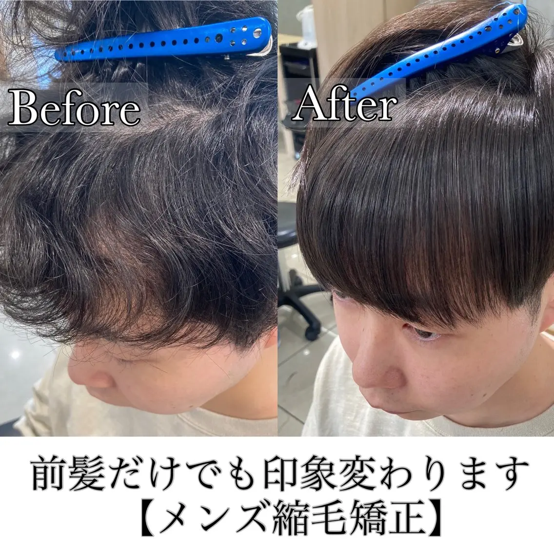 パーマ メンズ カット 縮毛矯正 メンズ比率 90%/林慶太のヘアスタイル