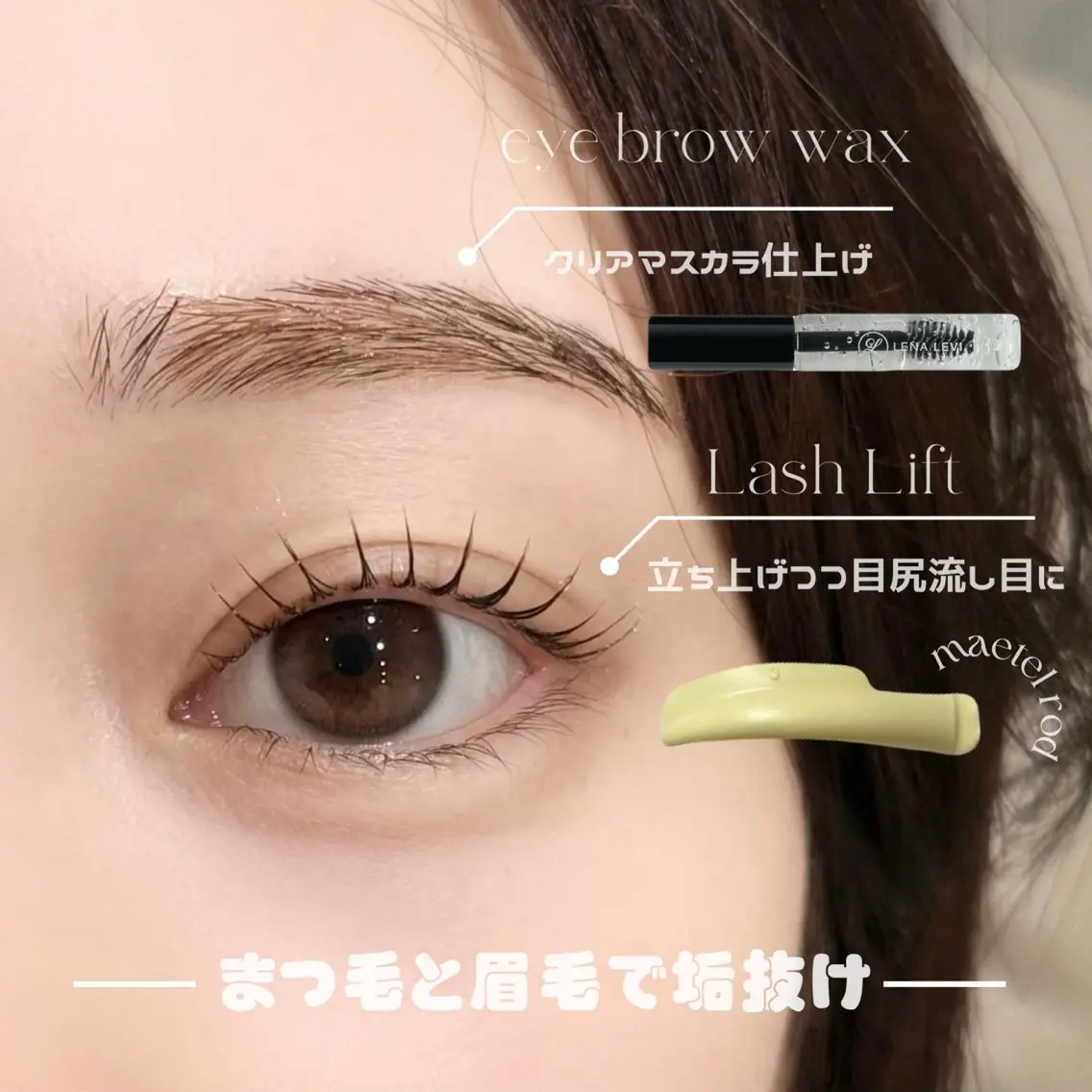 【❤️🔥当日予約限定❤️🔥】眉毛wax+眉カット¥3850の写真