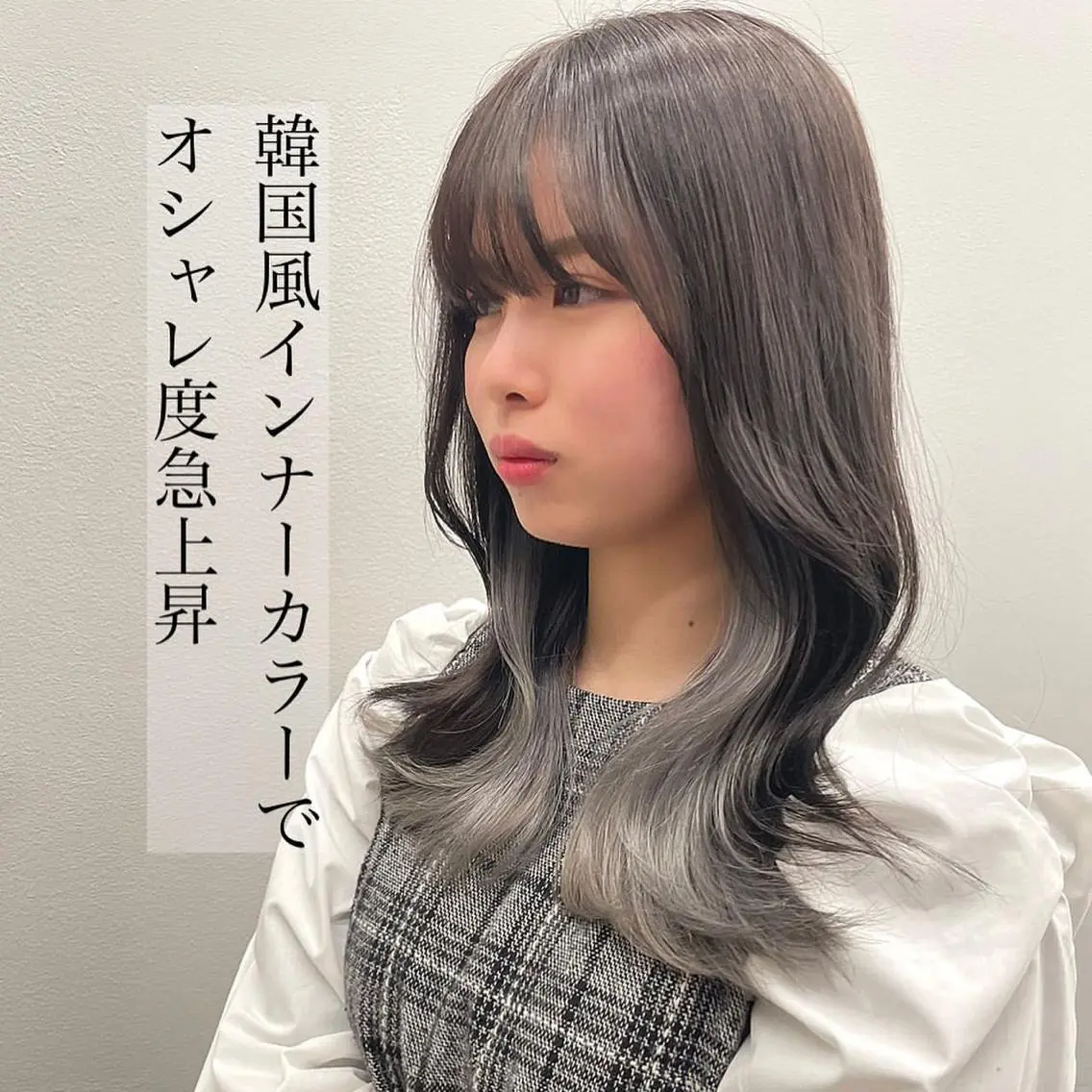 ミディアム カラー mihoko/ ニュアンスパーマのヘアスタイル