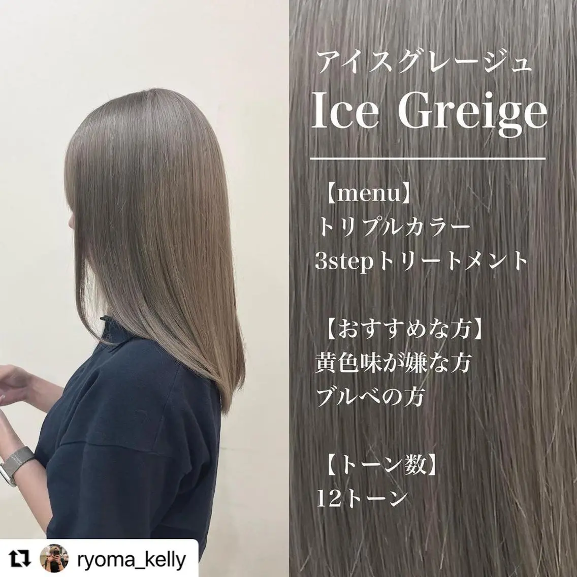 ミディアム カラー メンズ メンズバレイヤージュ メンズブリーチ メンズハイトーン メンズインナーカラー バレイヤージュ 🩷Eny terrace🩷のヘアスタイル
