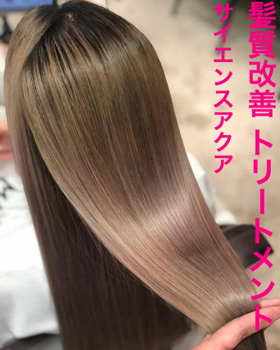 カット+ヘアカラー+髪質改善トリートメント⭕️サイエンスアクアor酸熱トリートメント‼️超音波トリートメントの写真