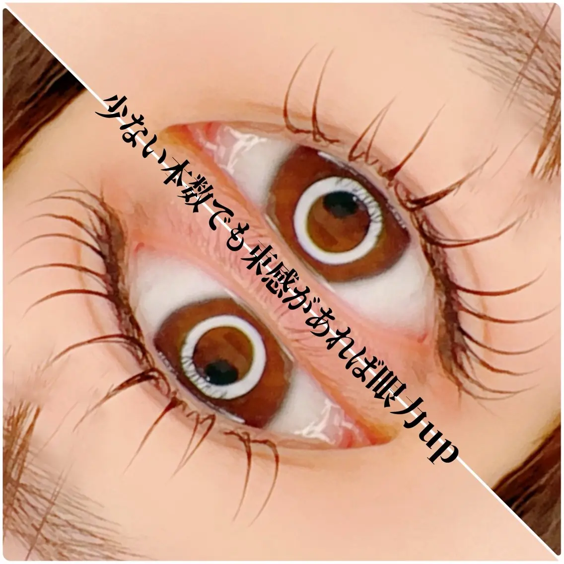 マツエク・マツパ 束感まつ毛 フラットラッシュ マツエク Eyelash Salon 4Uのマツエク・マツパデザイン