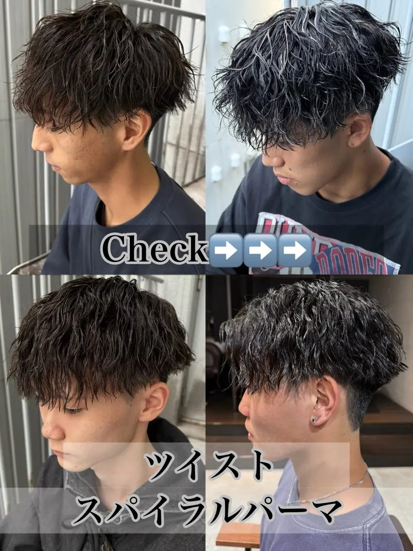 パーマ メンズ センターパート マッシュ メンズパーマ ツイストスパイラルパーマ スパイラルパーマ カット パーマ メンズパーマ特化/ シャドウ/波巻/陸翔のヘアスタイル