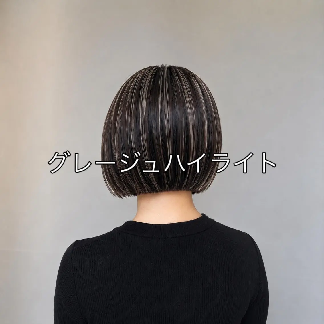 カラー ブリーチ ダブルカラー ボブ 髪質改善 ハイライト/ショート レイヤー✨yaeのヘアスタイル
