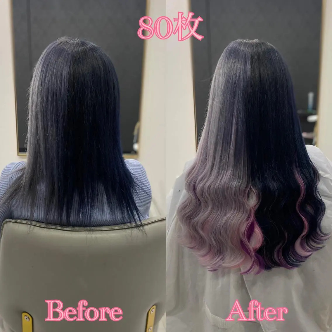 ロング シールエクステ ♡SAORI♡のヘアスタイル