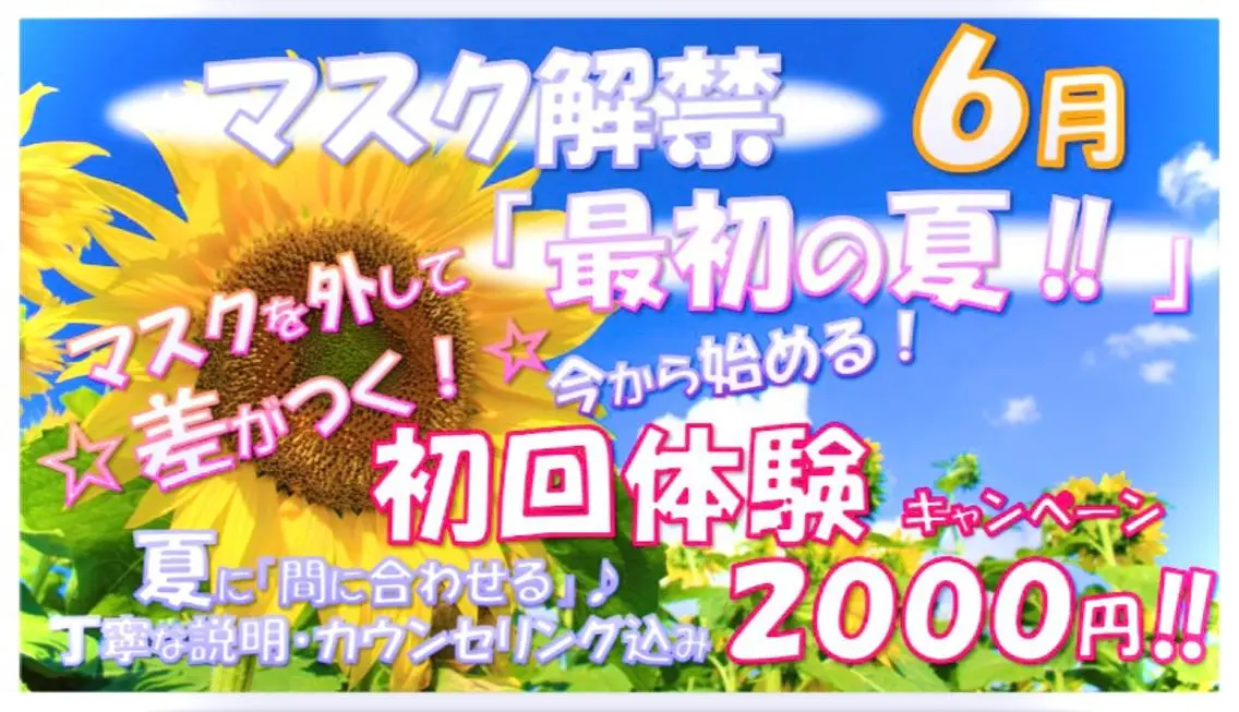 その他 ホワイトニングサロン La vie enのその他イメージ