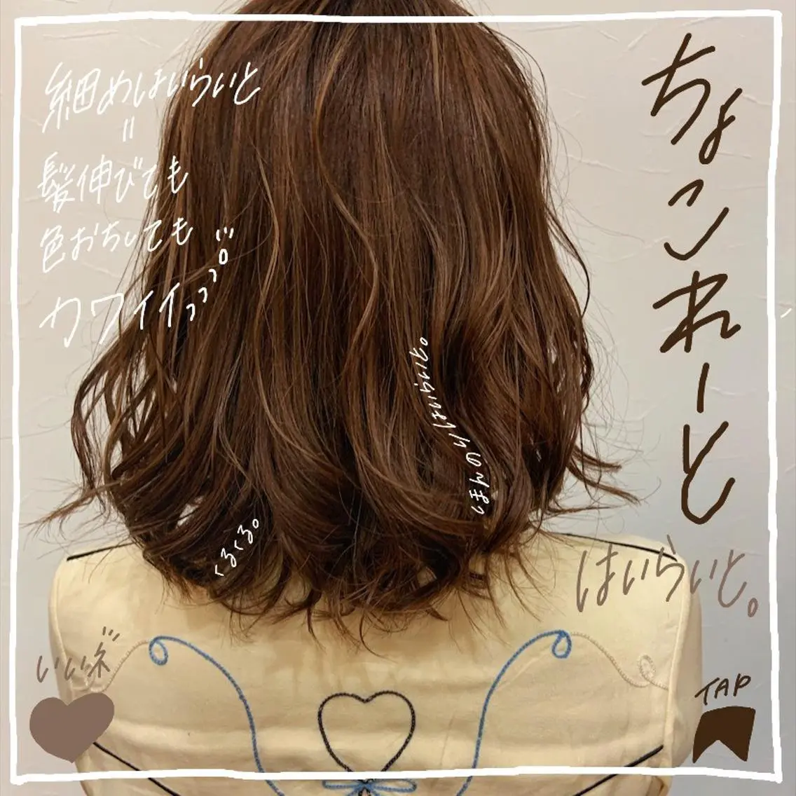 ミディアム カラー ハイライトカラー ハイライト 🌿子池おりえ 🌿のヘアスタイル