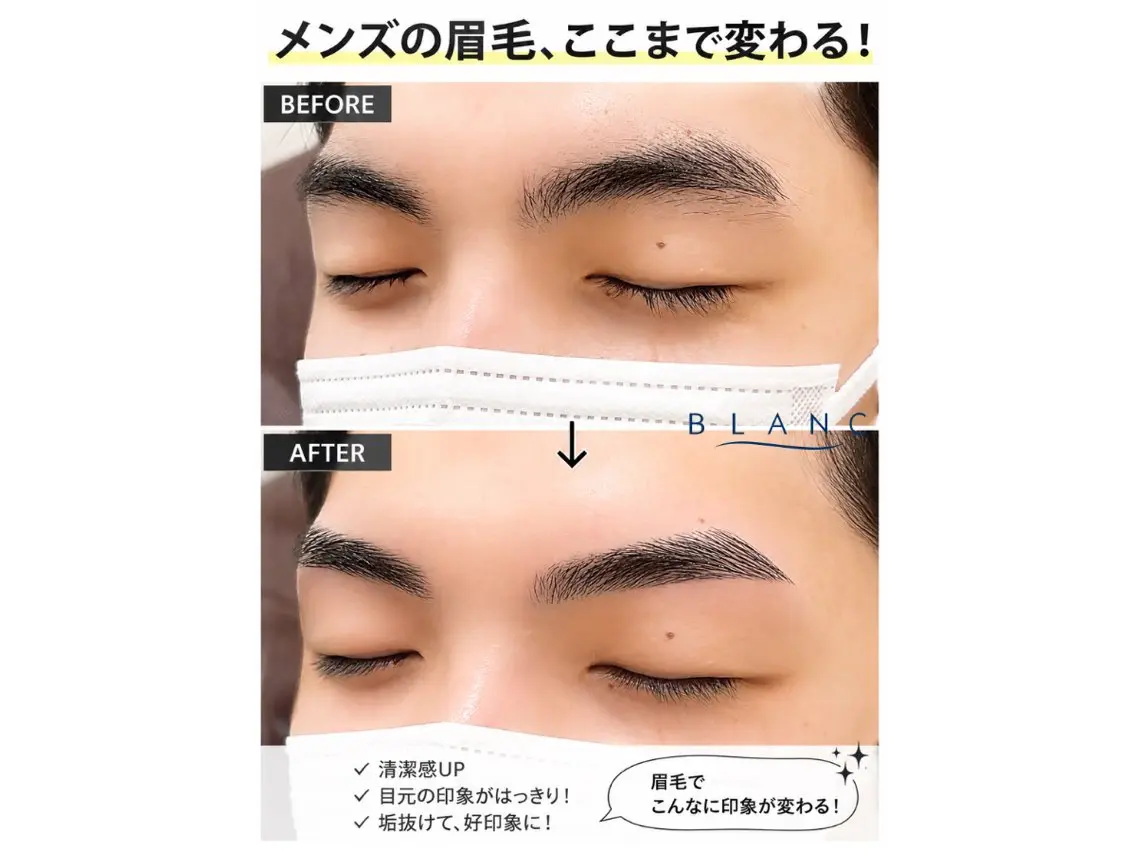 アイブロウ 山内 桜蘭の眉毛・アイブロウイメージ