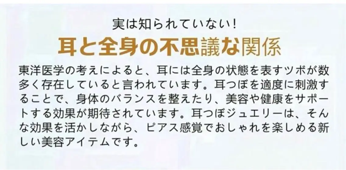 八王子 ソアラのマツエク・マツパデザイン