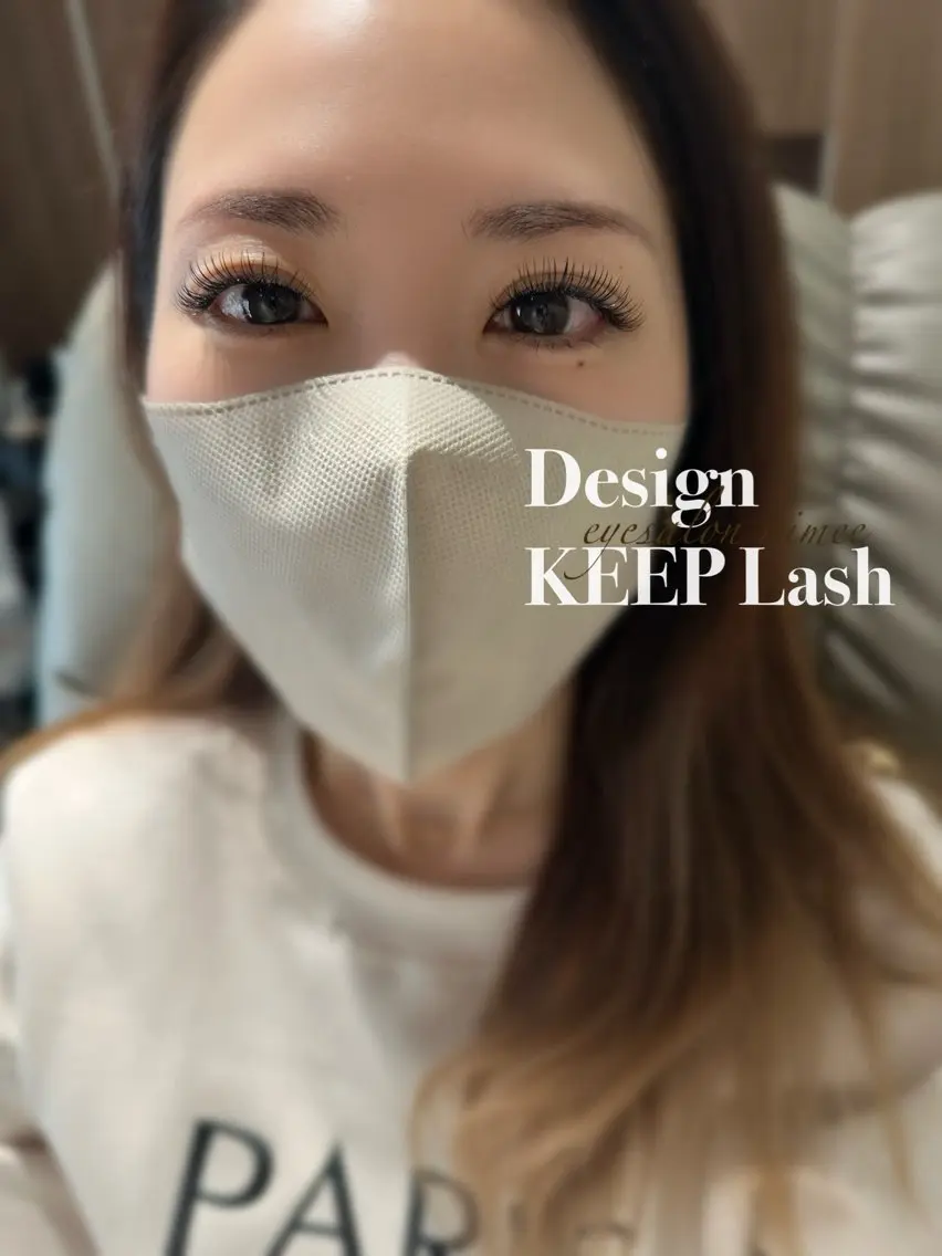 マツエクのモチがいい✨デザインキープラッシュ60束-80束¥5500の写真