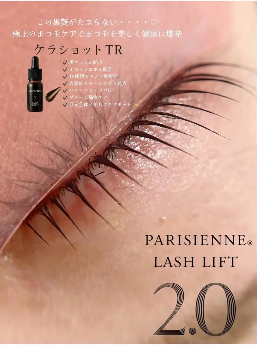 パーマ マツパ レイズ アイラッシュ .のマツエク・マツパデザイン
