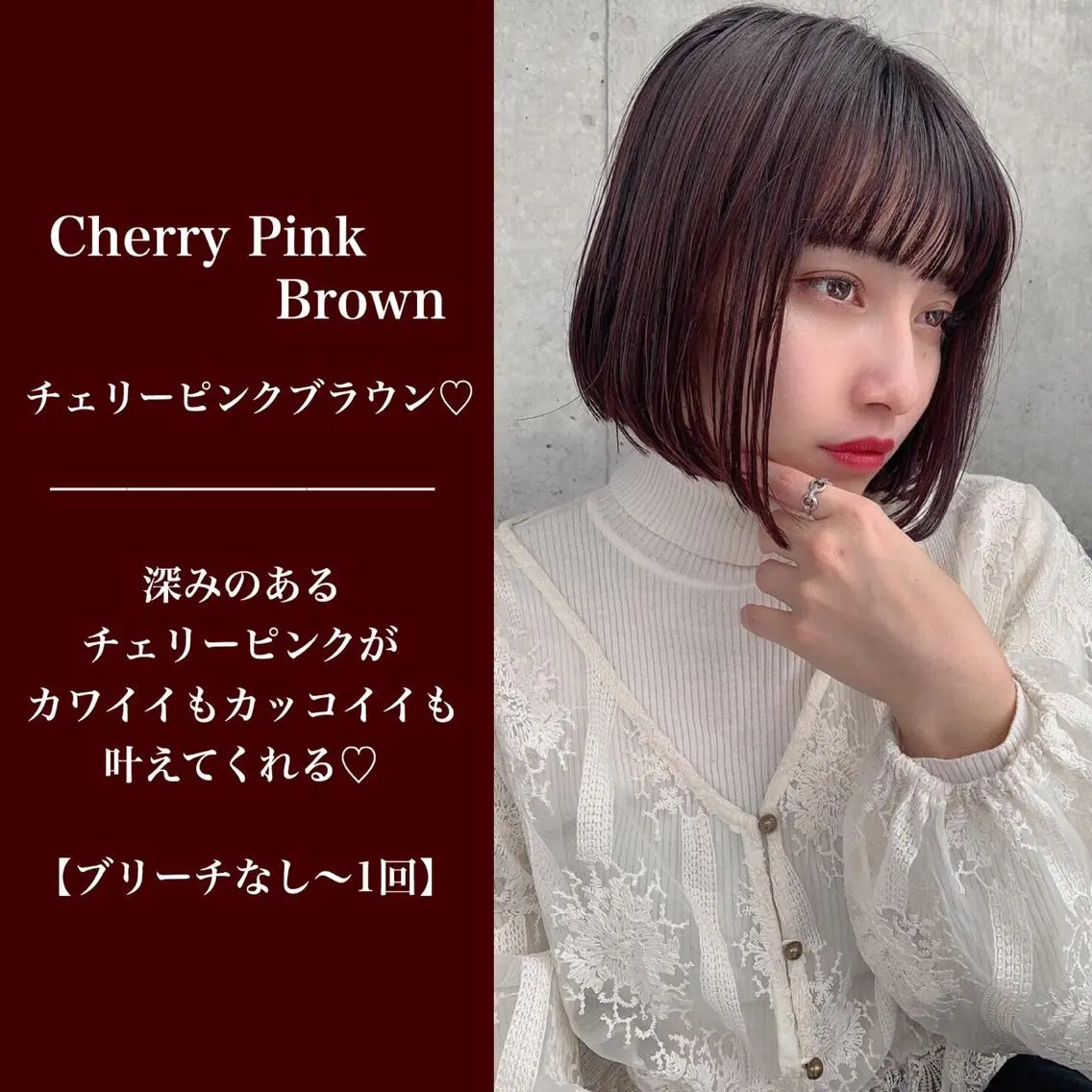 ミディアム カラー ヘアアレンジ 〈公式〉🕯️ BABY上野🕯️のヘアスタイル