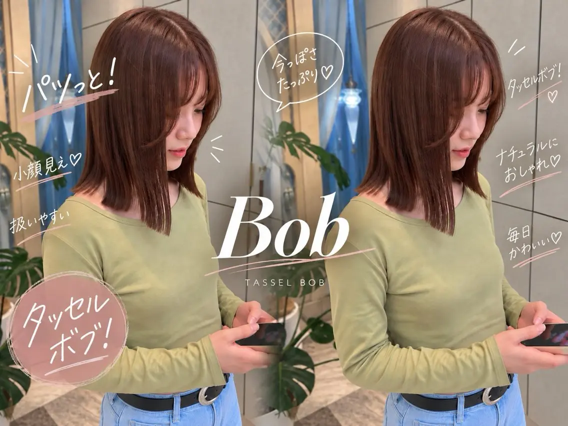 ミディアム カラー Bob/ダブルカラー サナのヘアスタイル