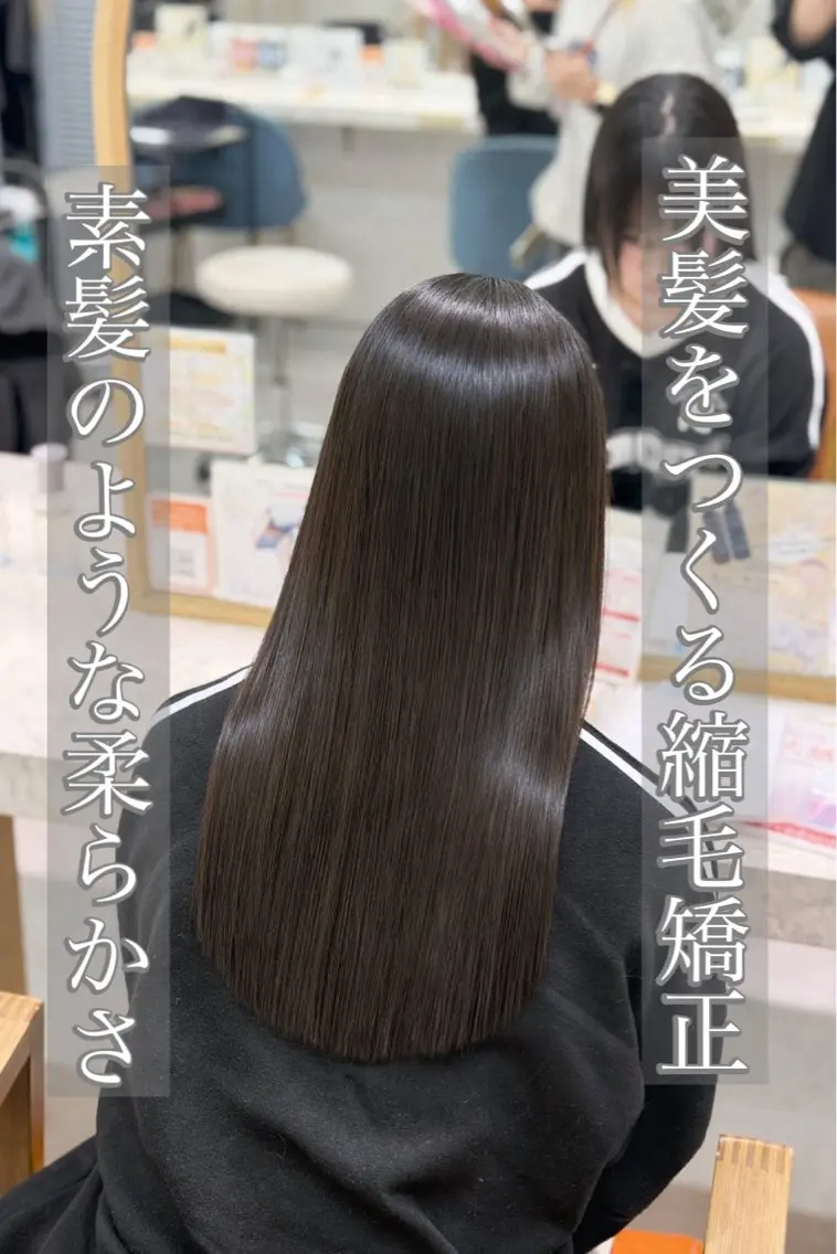 ロング 茂木俊哉 /縮毛矯正のヘアスタイル