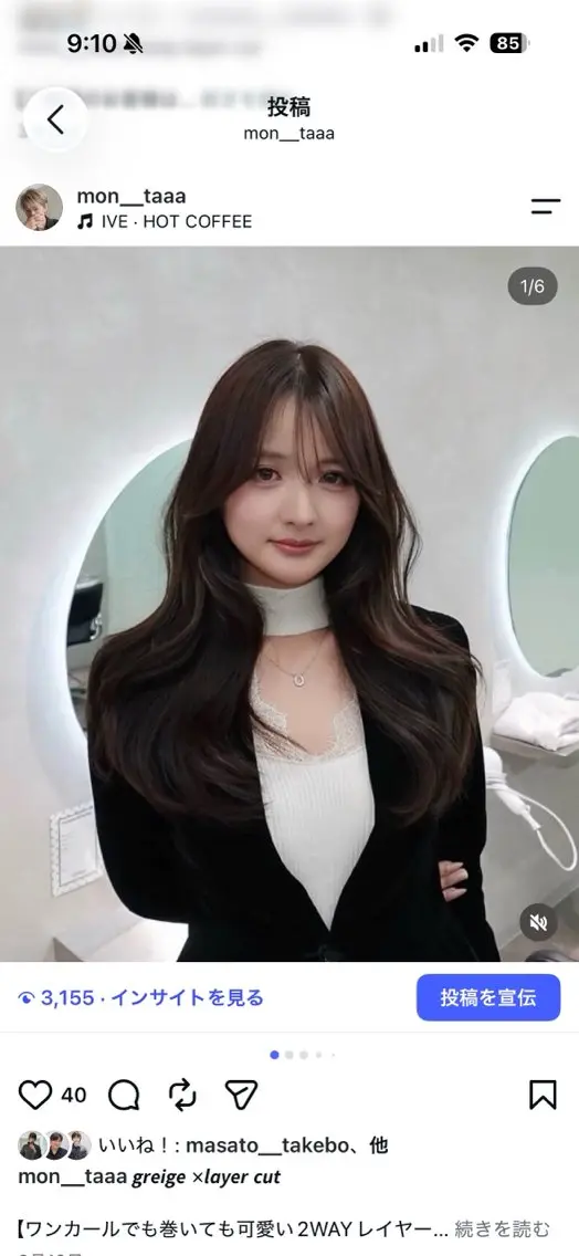 ロング 顔周りカット 韓国風ヘア レイヤーカット 似合わせカット カット ヘアカラー 韓国レイヤーカット /顔周り/佐藤詩門のヘアスタイル
