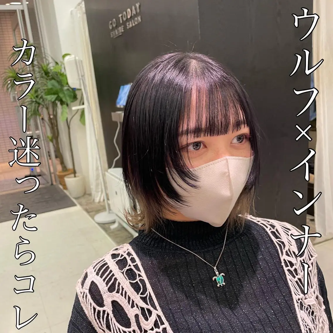 ショート カラー ウルフカット 🐺ウルフ/レイヤー カット/高嶋湧大のヘアスタイル