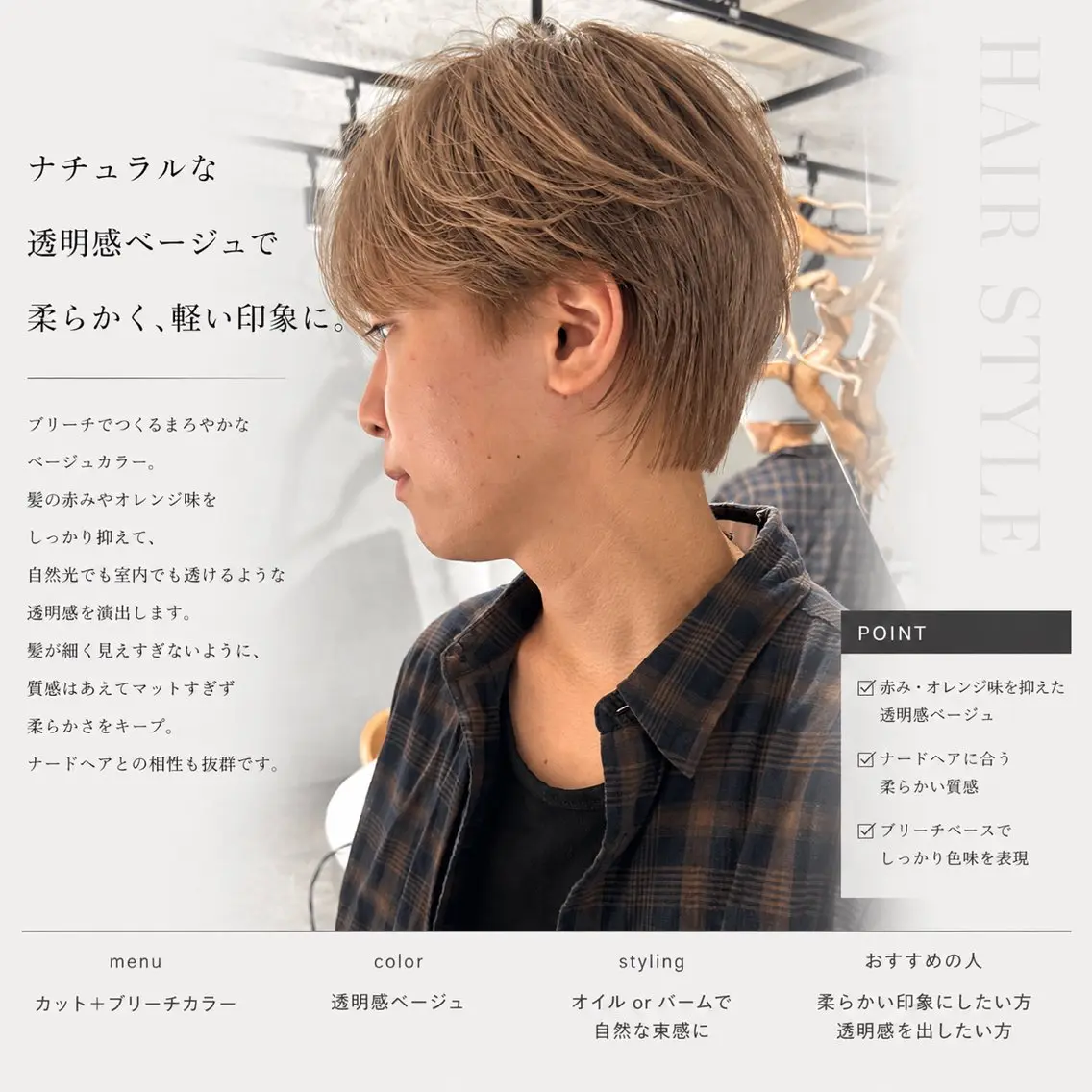 カラー メンズ センターパート メンズ韓国風 マッシュ メンズパーマ 刈り上げ カット ヘアカラー トリートメント 船橋/韓国/メンズ キチ/RITSU🪡のヘアスタイル