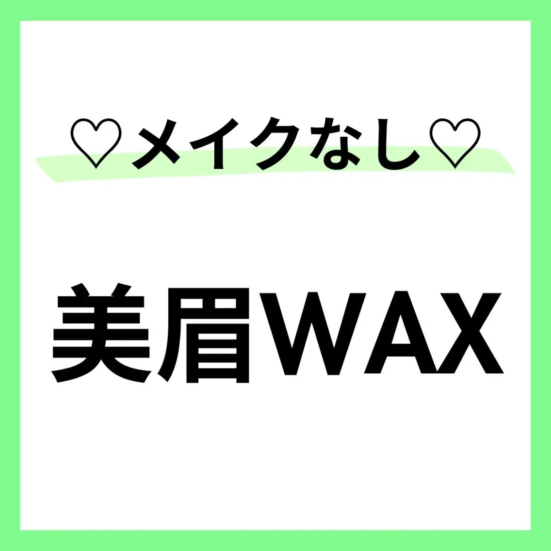 マツエク・マツパ 【asami】 ALRE♡小山店のマツエク・マツパデザイン