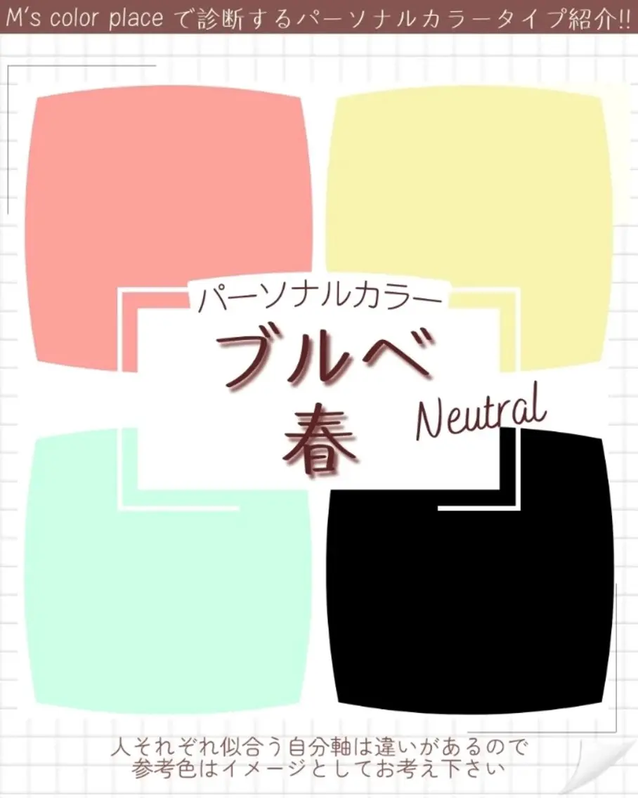 M's color  place✤みゆきのその他イメージ