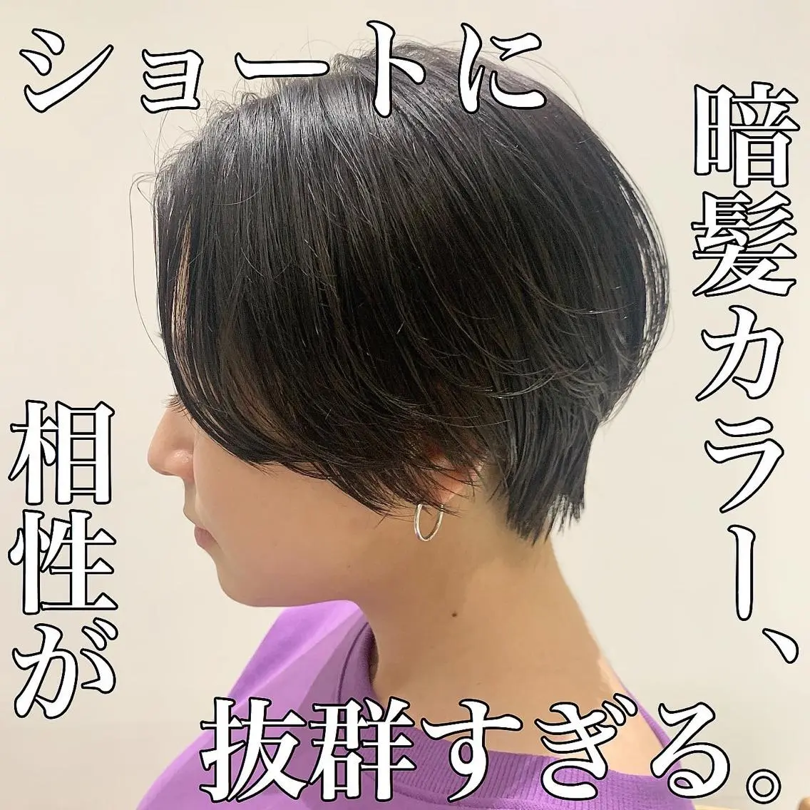 ショート カラー 髪質改善 RYOのヘアスタイル