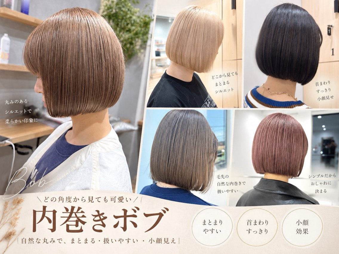 ミディアム ボブ 顔まわりレイヤー 顔周りカット 髪質改善 韓国風ヘア カット ヘアカラー トリートメント 大宮/似合わせボブ レイヤー/透明感/歩のヘアスタイル