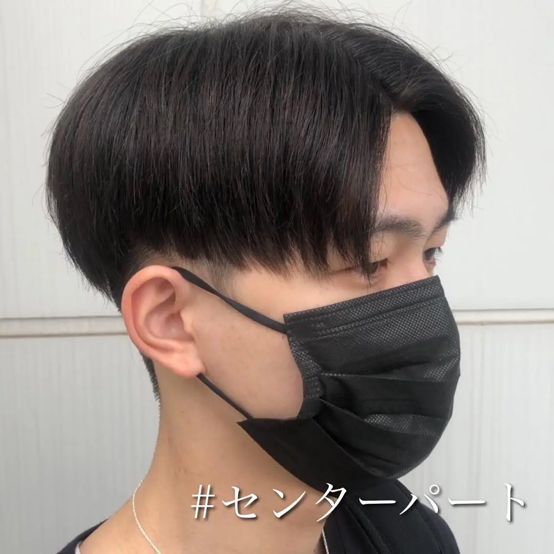 ショート メンズ センターパート カット トリートメント ⭐️メンズ特化⭐️ 上杉俊祐のヘアスタイル