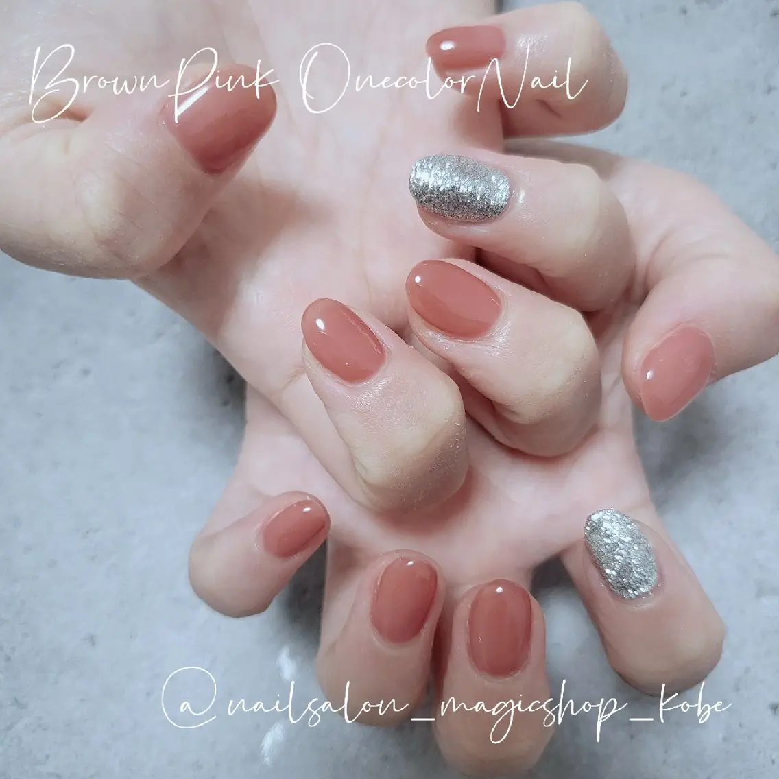 ネイル ブラウン ジェルネイル ワンカラーネイル ピンク シルバー ハンドネイル Nailsalon MagicShopのネイルデザイン