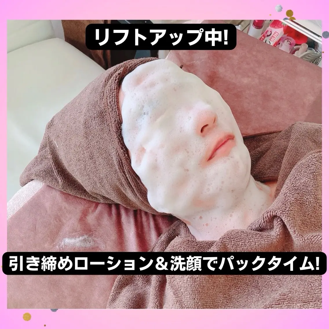 エステ Shiohama Misaのエステ・リラクイメージ