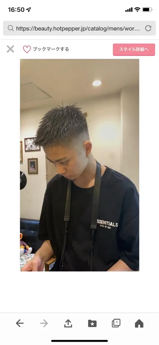 スキンフェードカット、眉毛カット付きの写真