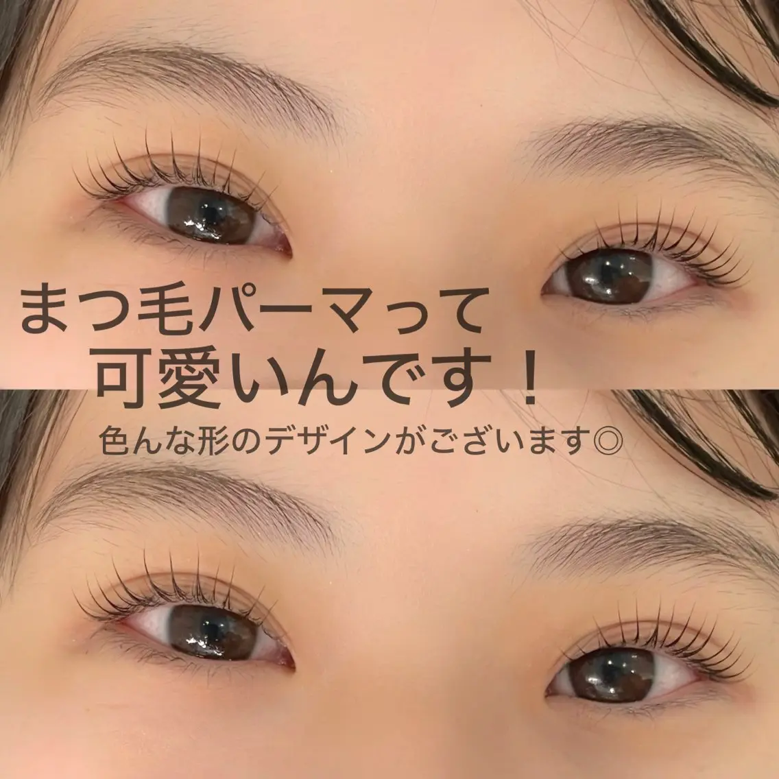 マツエク・マツパ 一重×まつ毛パーマ CALM ／岸和田の眉毛・アイブロウイメージ