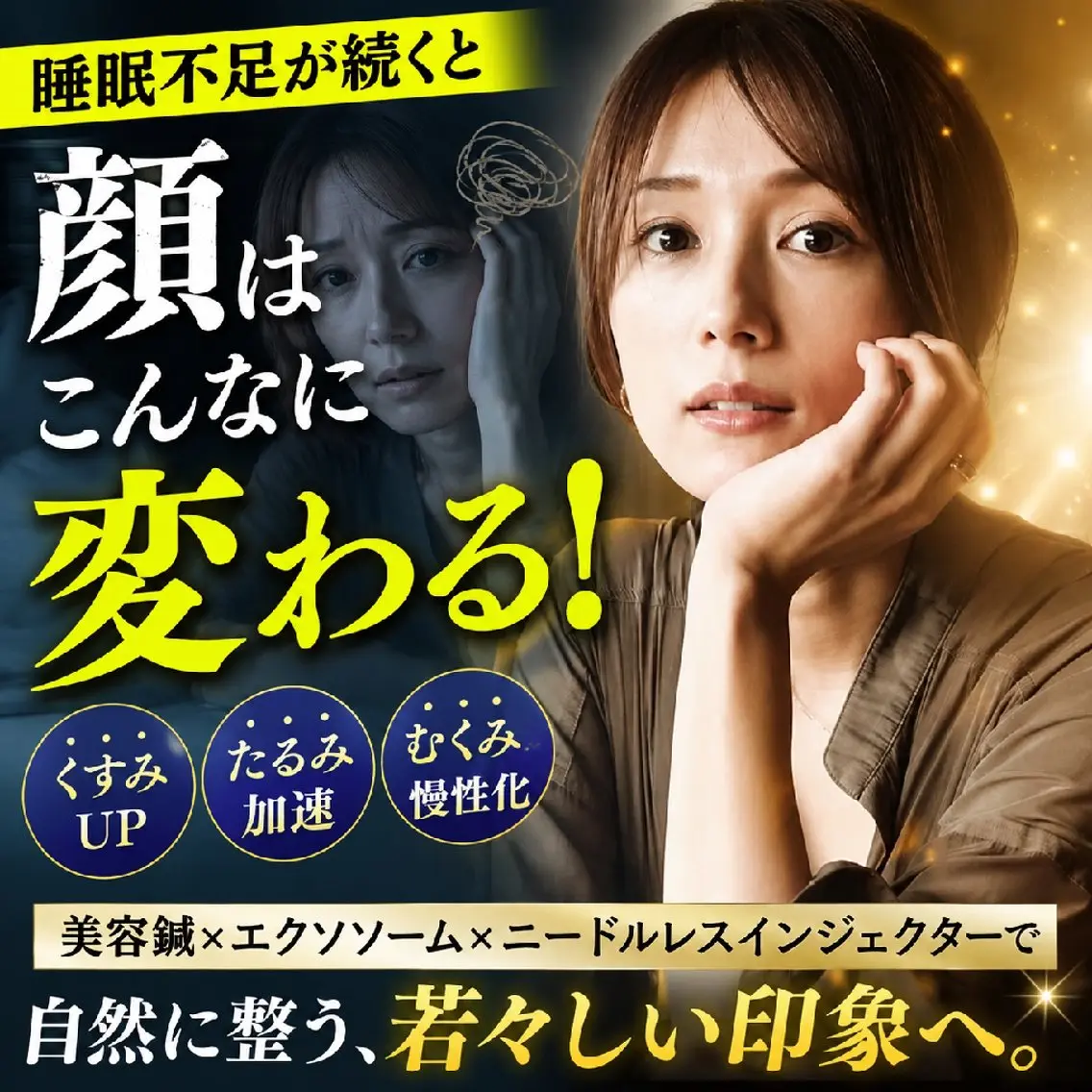 エステ リラク 美容鍼マイスター 川村　淳のエステ・リラクイメージ