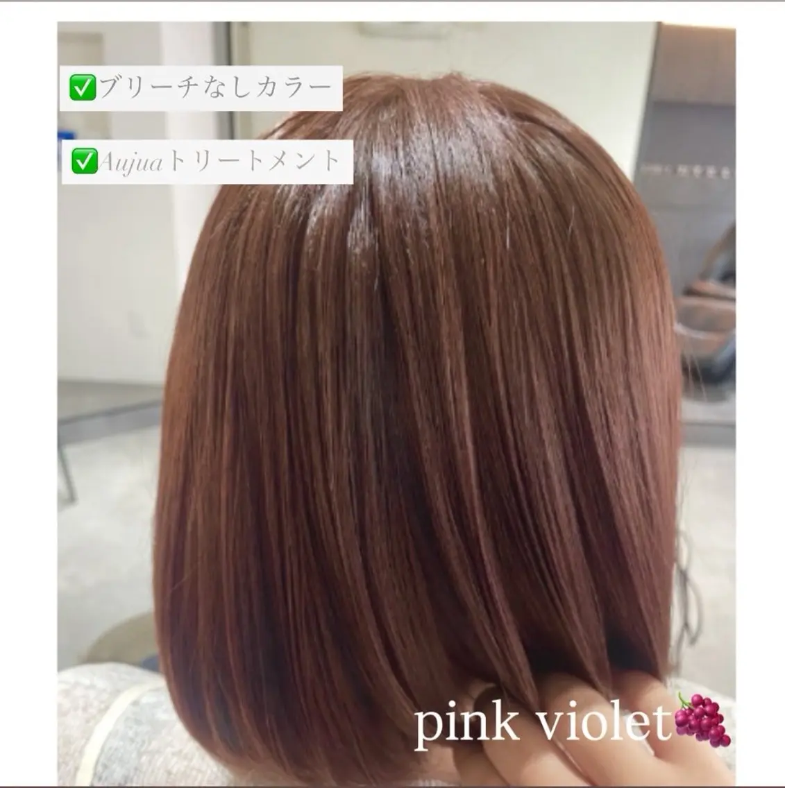 カラー ブリーチ 透明感カラー ブリーチなしカラー ヘアカラー 🍒艶/透明感🍒 カラー 天王町 紗耶のヘアスタイル