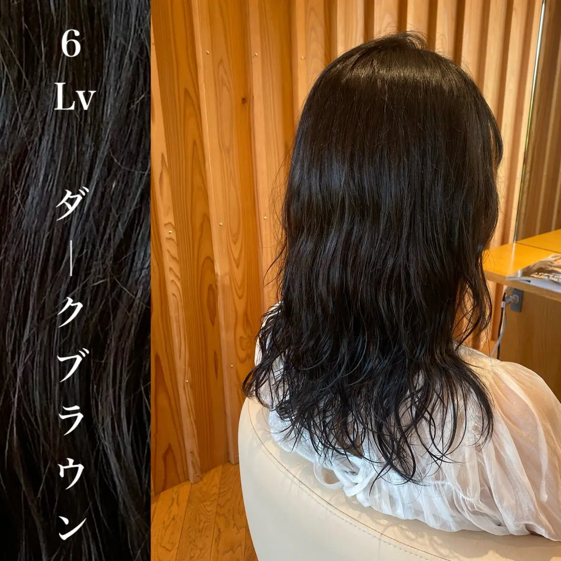 セミロング カラー wakana / くびれカットのヘアスタイル