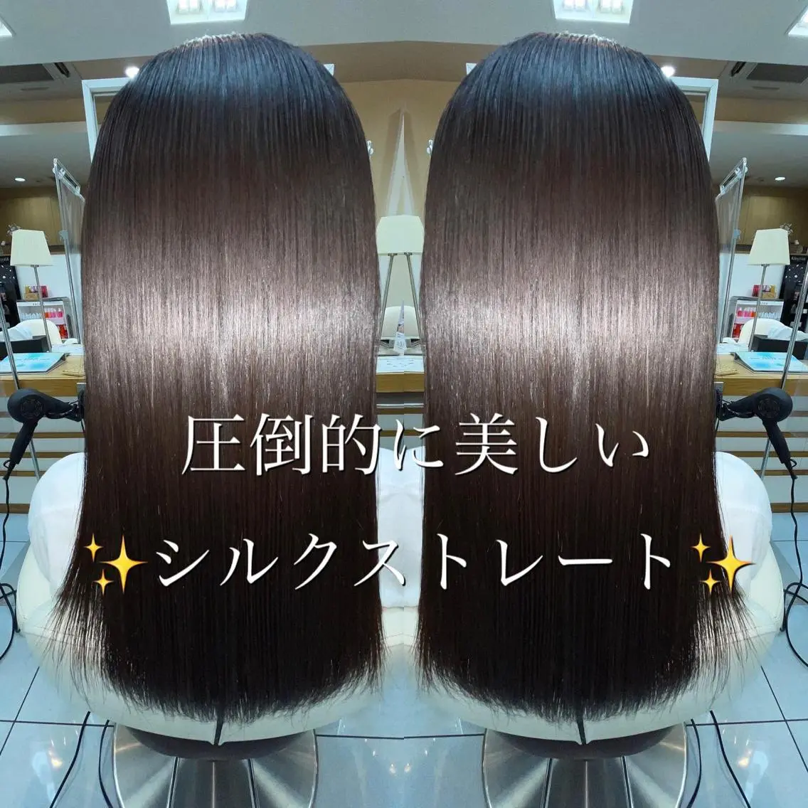 ロング パーマ 髪質改善/縮毛矯正 /レイヤーカット岡部のヘアスタイル