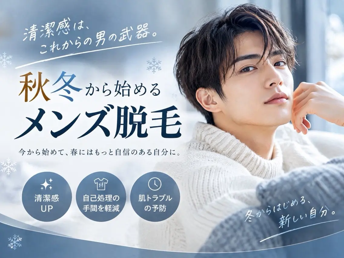 脱毛 Folche 春日 用松🦋🫧のエステ・リラクイメージ