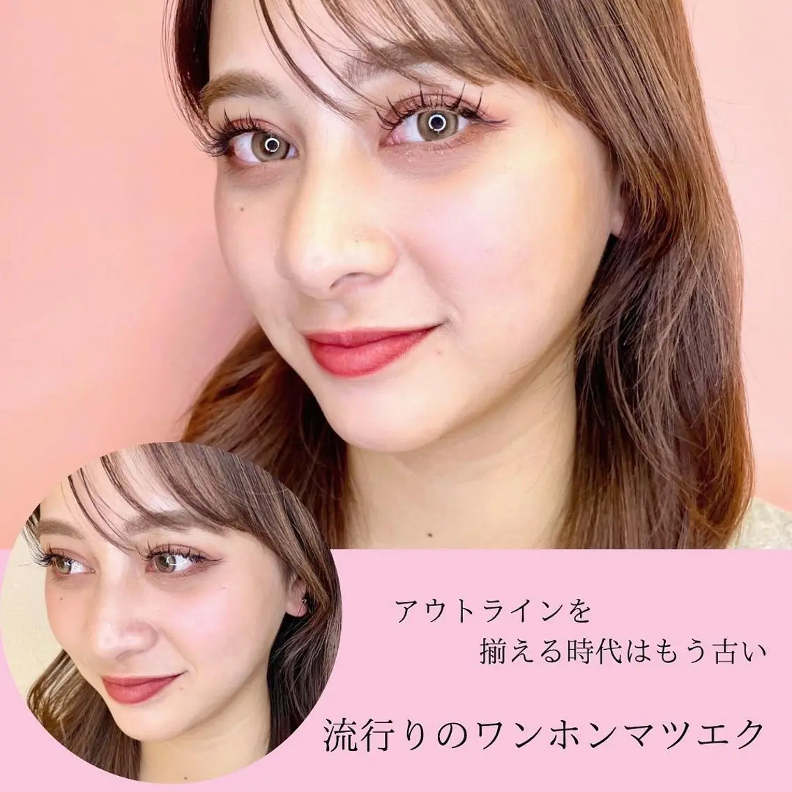 マツエク・マツパ マツエク 大阪福島韓国束感まつ げ Sayaka🤍のマツエク・マツパデザイン