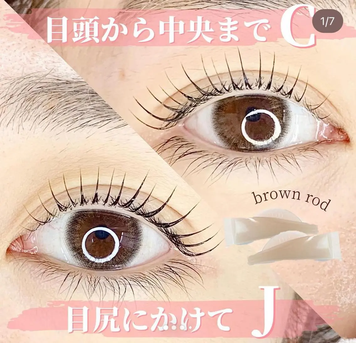 マツエク・マツパ eyelash salonヤマモトのマツエク・マツパデザイン