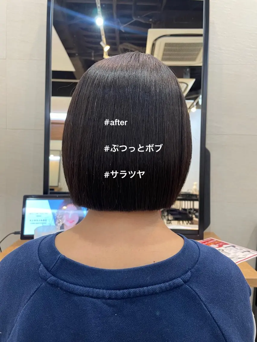 ミディアム 縮毛矯正 ボブ/ミディアム 親しみやすさ/さくらのヘアスタイル