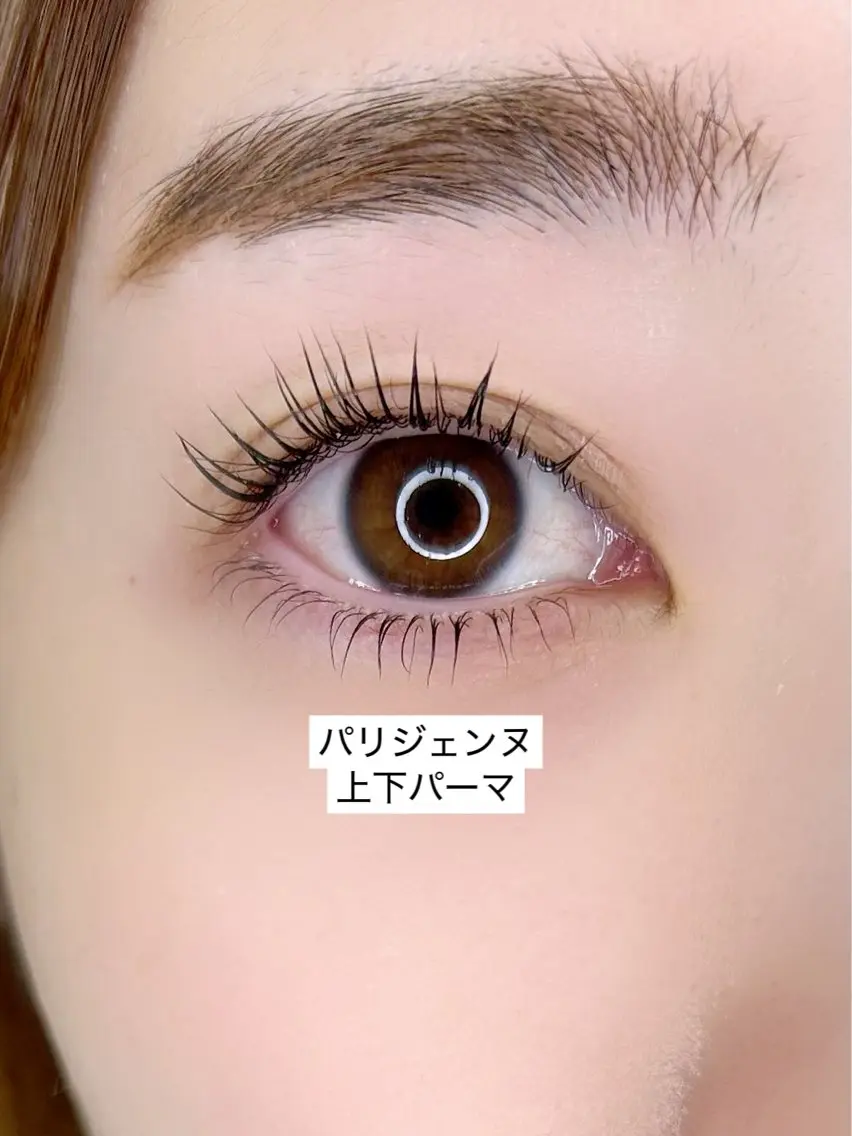 マツエク・マツパ パリジェンヌラッシュリフト マツパ Milana 内山のマツエク・マツパデザイン