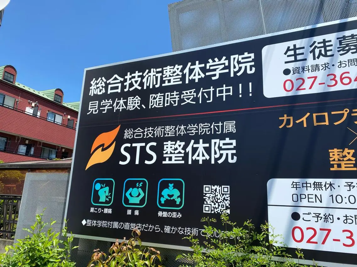 木戸 のりかづのエステ・リラクイメージ